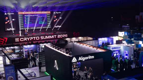 Месяц до IX Crypto Summit! Обратный отчет начался!