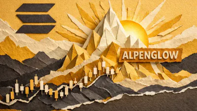 新的共识协议Alpenglow在Solana上推出